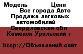  › Модель ­ 2 132 › Цена ­ 318 000 - Все города Авто » Продажа легковых автомобилей   . Свердловская обл.,Каменск-Уральский г.